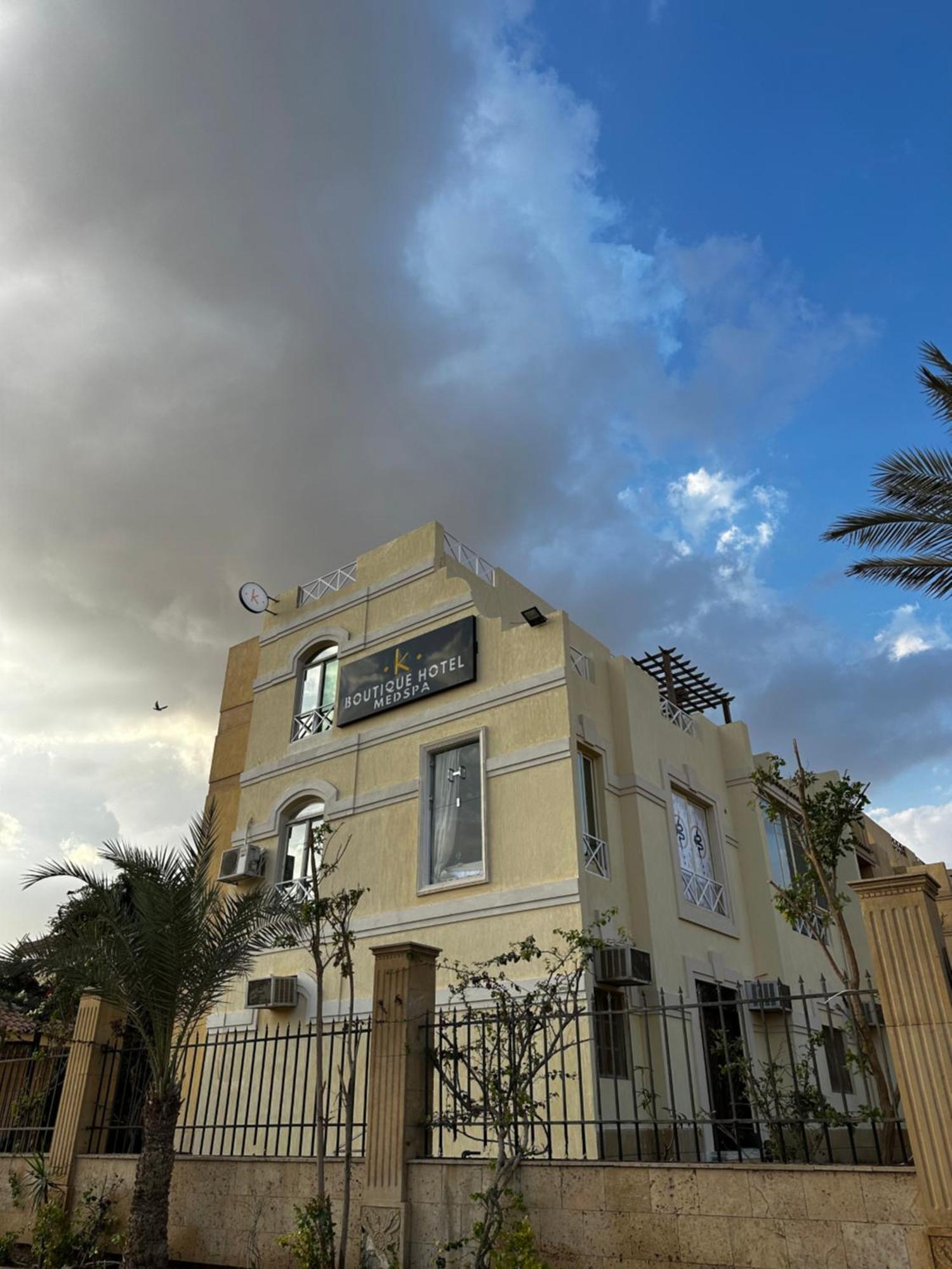 K Boutique Hotel Medspa-Pyramids & Grand Egyptian Museum Ghatati Εξωτερικό φωτογραφία